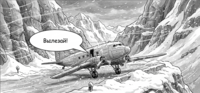 2590